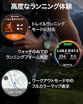 Amazon.co.jp: 【ゴルフボールセット】HUAWEI WATCH GT 5 Pro
